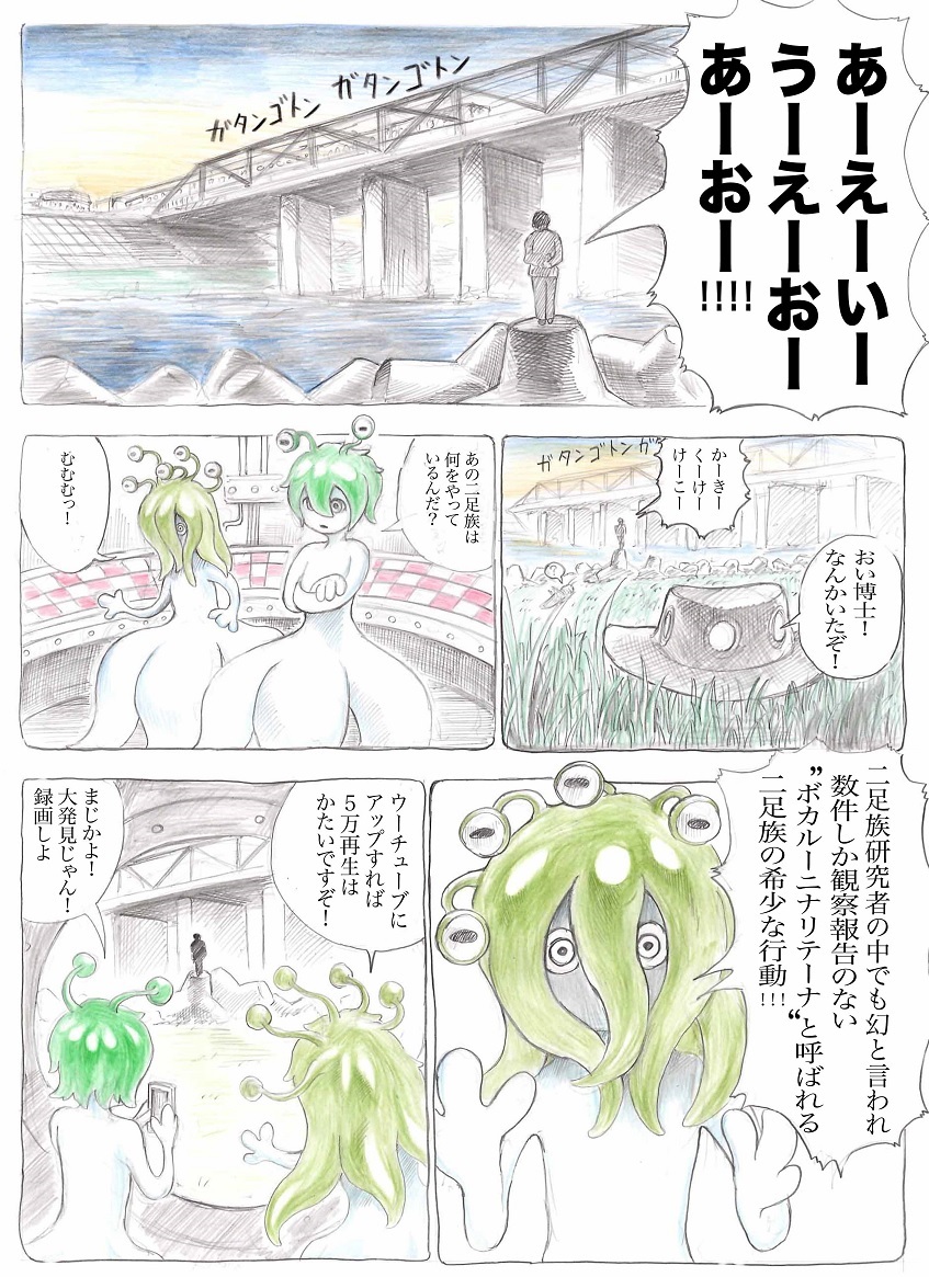 今日の漫画