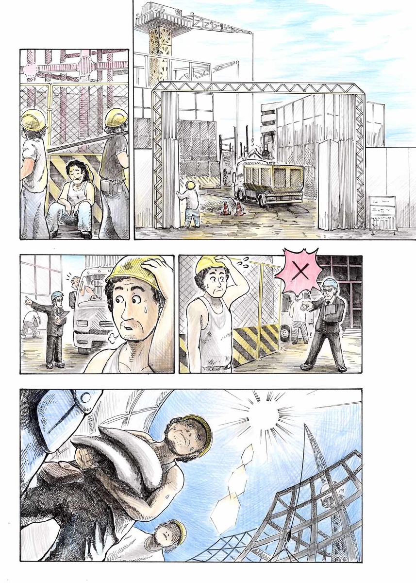 この世の沙汰は金次第