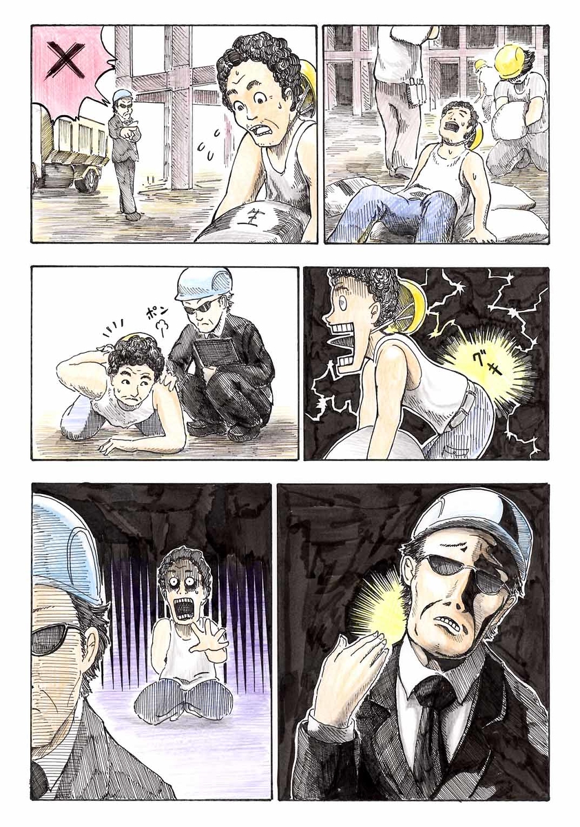 この世の沙汰は金次第