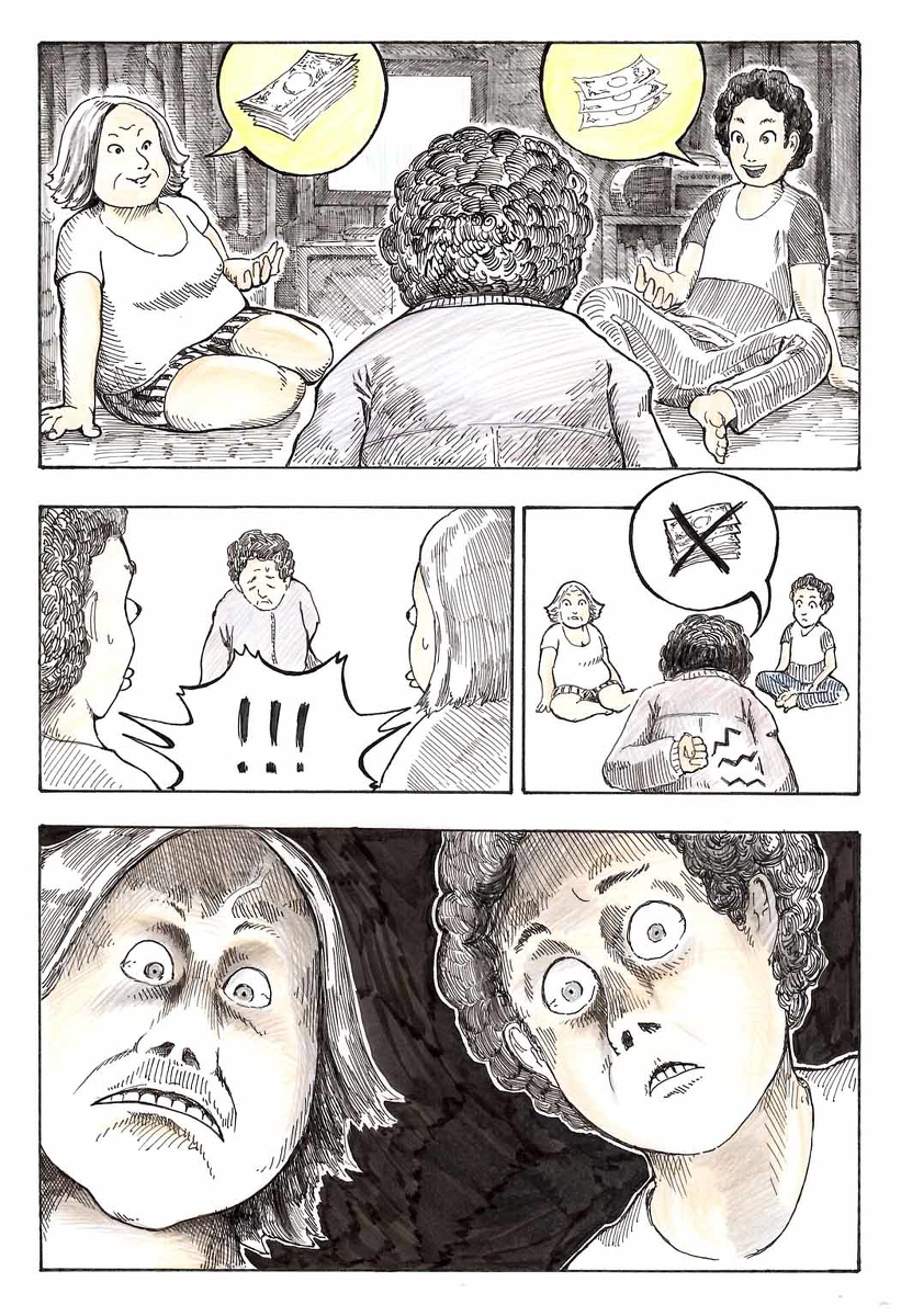 この世の沙汰は金次第