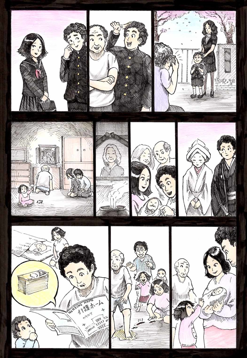 この世の沙汰は金次第