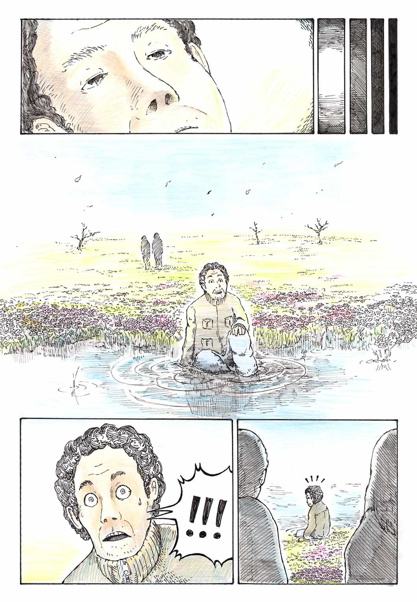 この世の沙汰は金次第