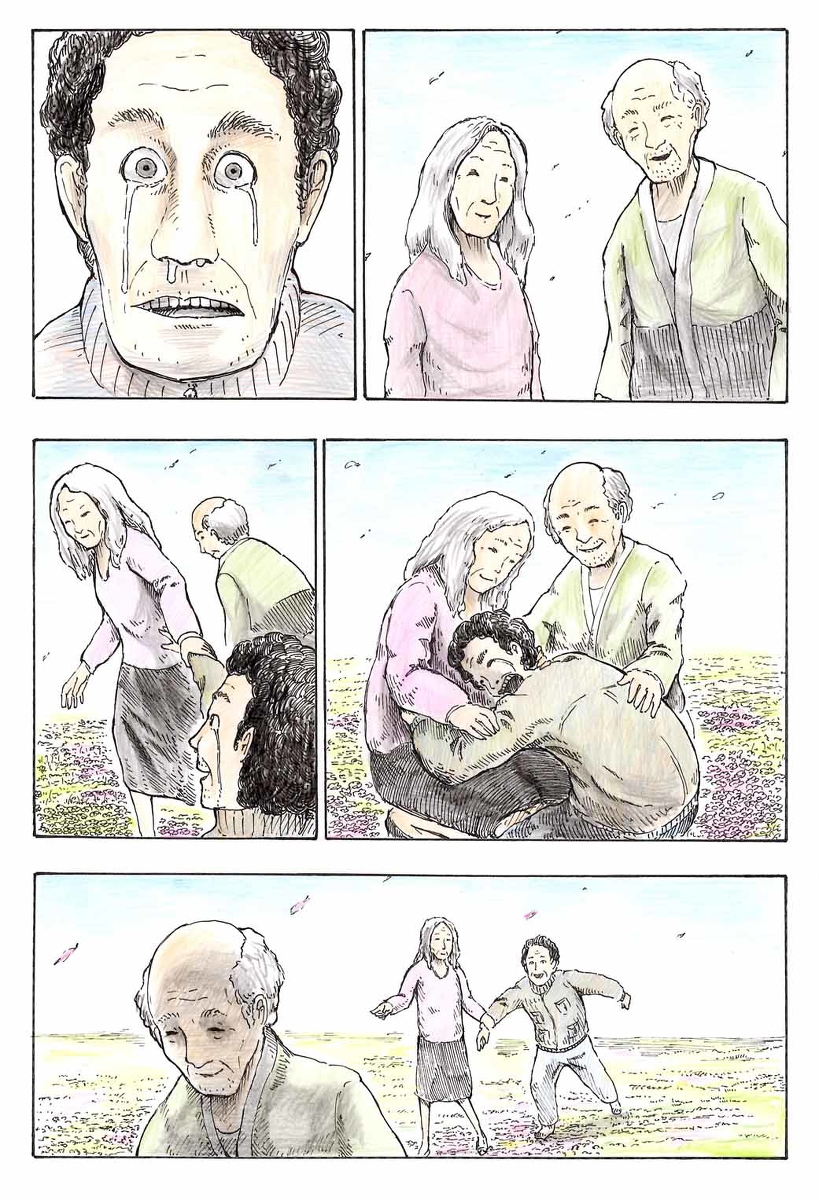 この世の沙汰は金次第