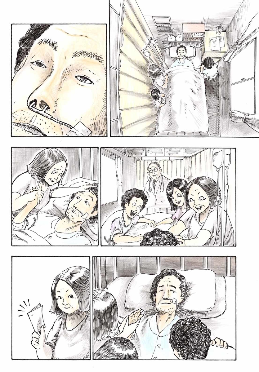 この世の沙汰は金次第