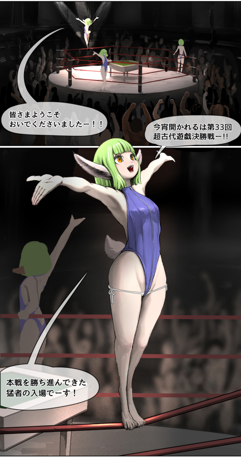 脱衣雀士タケル