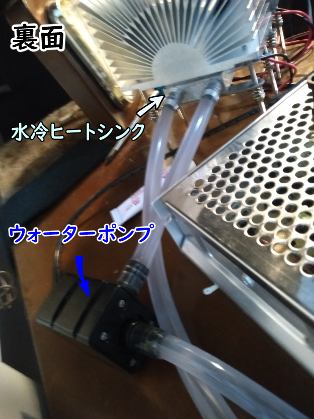 ペルチェエアコン